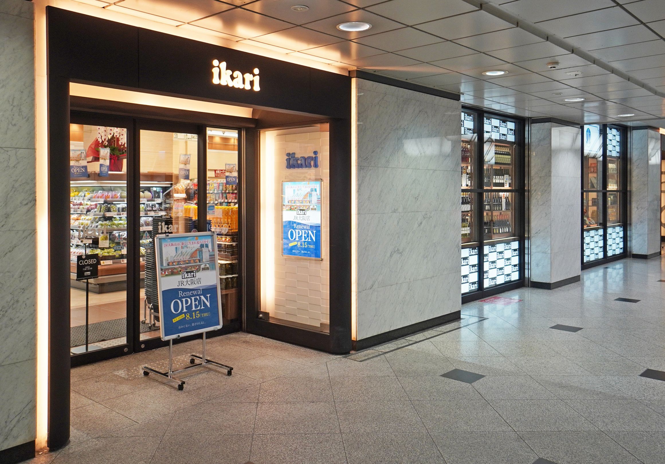 実績集 いかりjr大阪店